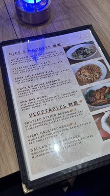 Menu photo 1 Mana Modern Chinese Philadelphia, PA Menu photo 1 Mana Modern Chinese Philadelphia, PA