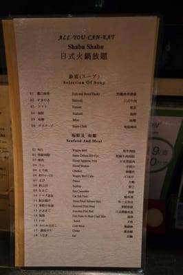 Menu photo 3 碗屋日本料理 Hong Kong, HK