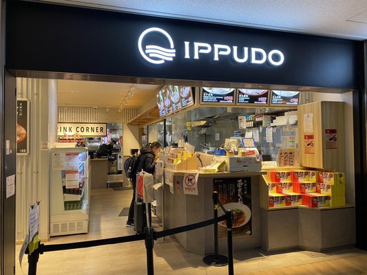 IPPUDO Narita Airport by null