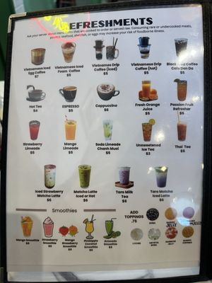 Menu photo 3 Pho House GR Wyoming, MI Menu photo 3 Pho House GR Wyoming, MI