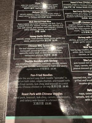 Menu photo 5 Blue Bamboo Jacksonville, FL
