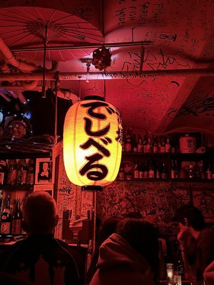 Sake Bar Decibel by null