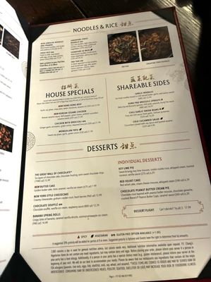 Menu photo 2 P.F. Chang's Las Vegas, NV Menu photo 2 P.F. Chang's Las Vegas, NV