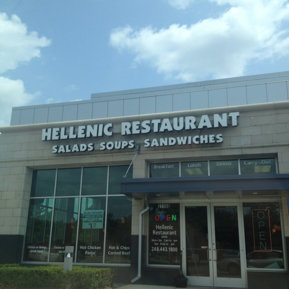 Hellenic Restaurant - Hellenic Coney Islan - American Near Me - Southfield, Michigan Hellenic Restaurant - Hellenic Coney Islan - American Near Me - Southfield, Michigan