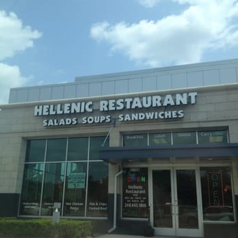 Hellenic Restaurant - Hellenic Coney Islan - American Near Me - Southfield, Michigan