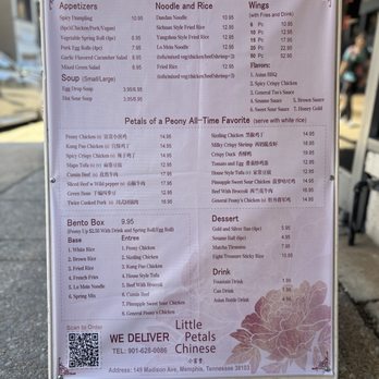 Little Petals Chinese - Menu - Chinese Near Me - Memphis, Tennessee Little Petals Chinese - Menu - Chinese Near Me - Memphis, Tennessee