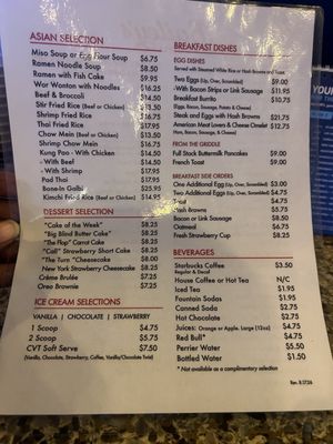Menu photo 2 Bailey's Bar & Grill Gardena, CA
