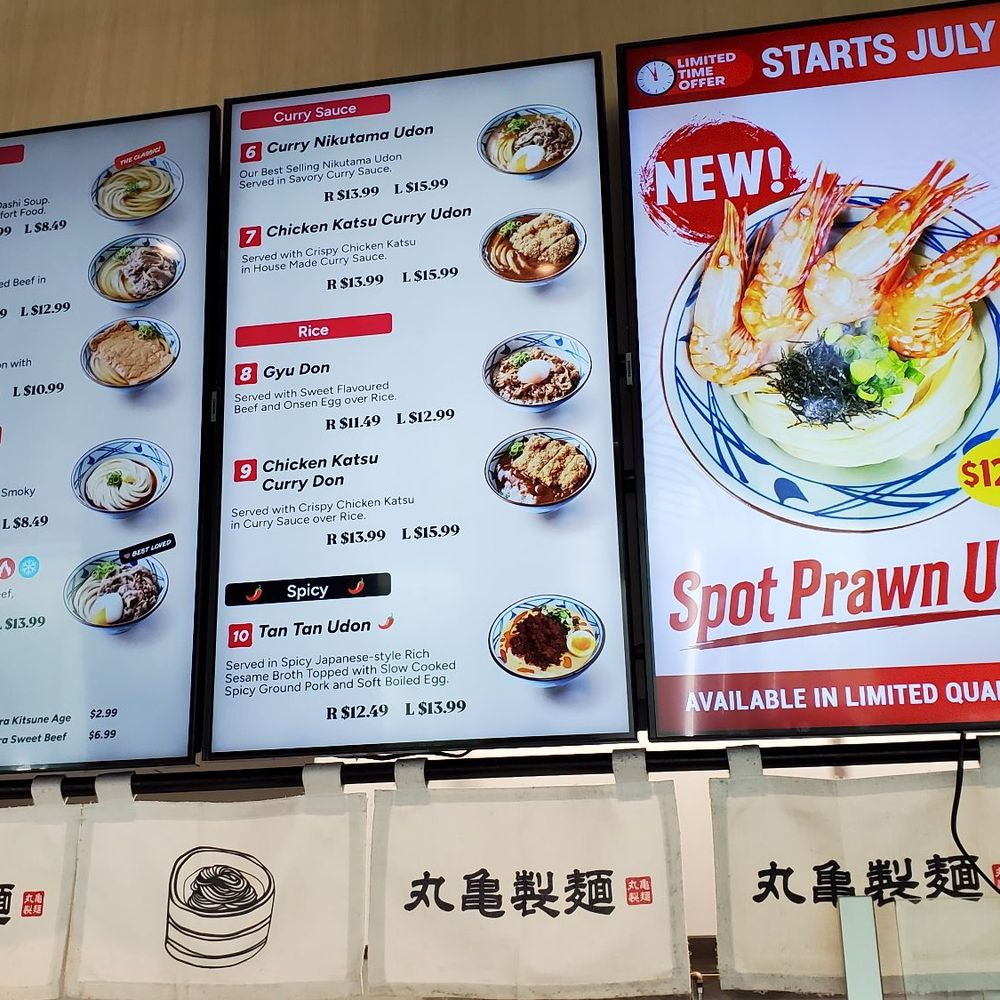 Marugame Udon - Menu - Japanese Near Me - Vancouver, British Columbia Marugame Udon - Menu - Japanese Near Me - Vancouver, British Columbia