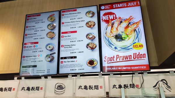 Menu photo 5 Marugame Udon Vancouver, BC Menu photo 5 Marugame Udon Vancouver, BC