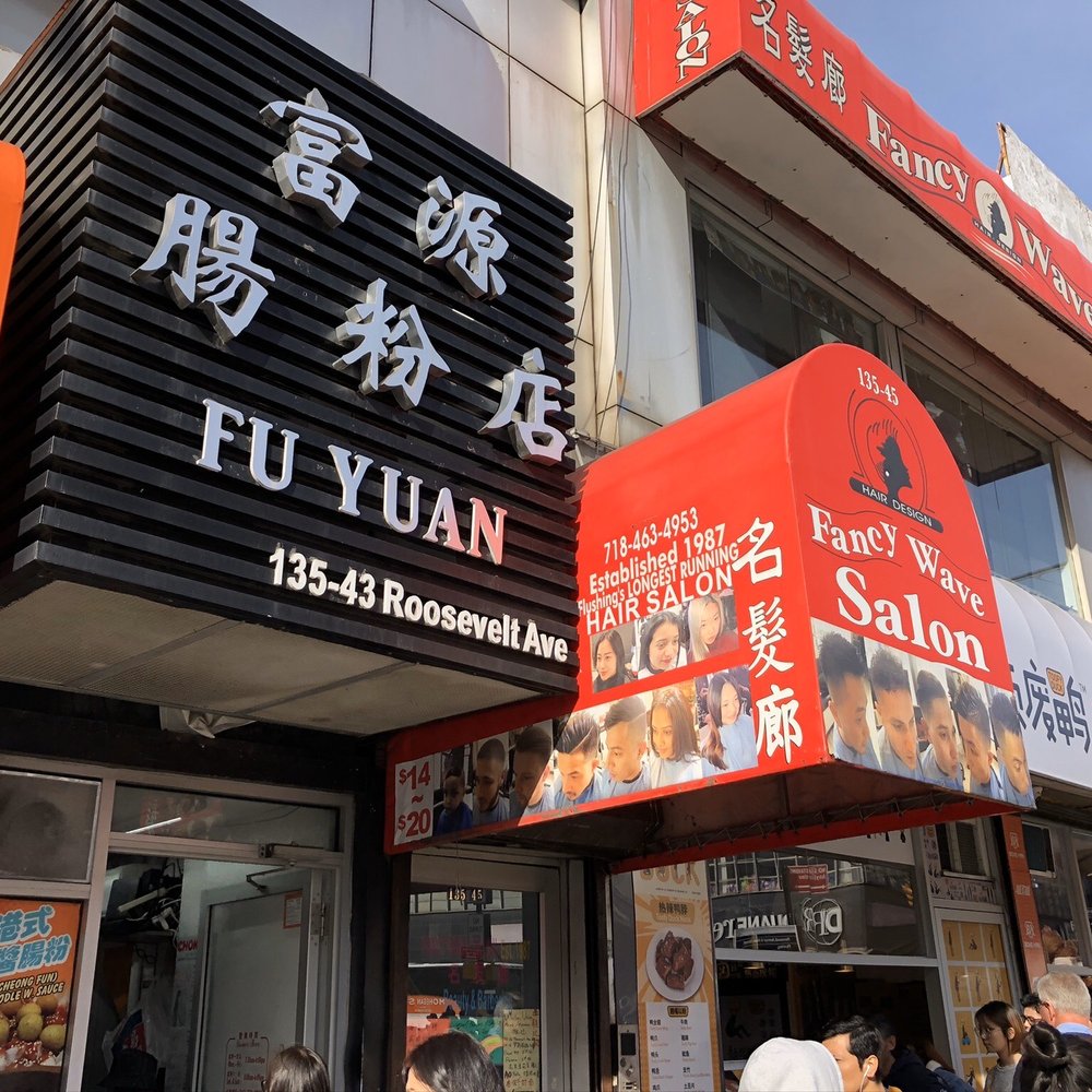 Fu Yuan - Sign - Chinese Near Me - Flushing, New York Fu Yuan - Sign - Chinese Near Me - Flushing, New York