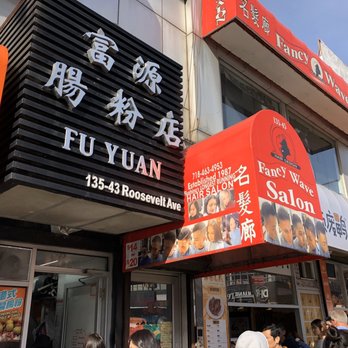 Fu Yuan - Sign - Chinese Near Me - Flushing, New York