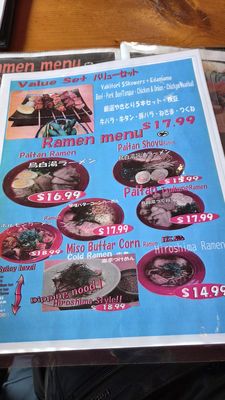 Menu photo 4 Carp Dori Honolulu, HI