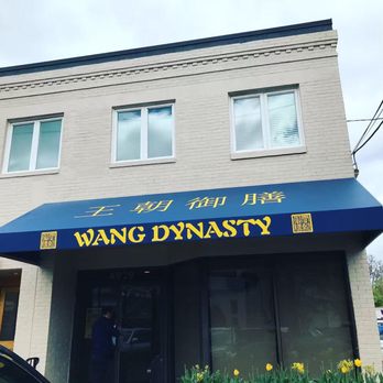 Wang Dynasty - Main entrance - Chinese Near Me - Bethesda, Maryland Wang Dynasty - Main entrance - Chinese Near Me - Bethesda, Maryland