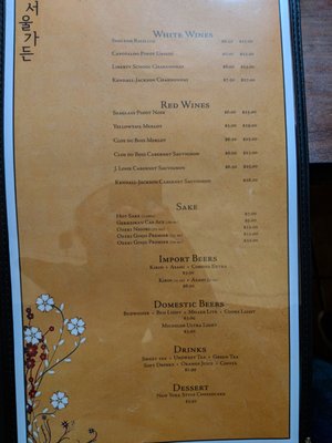 Menu photo 7 Seoul Garden Greensboro, NC