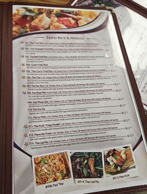 Menu photo 1 Pho Vieng Haltom City, TX Menu photo 1 Pho Vieng Haltom City, TX