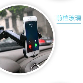 Sphonecenter - Car phone navigation bracket - Mobile Phone Repair Near Me - Rowland Heights, California Sphonecenter - Car phone navigation bracket - Mobile Phone Repair Near Me - Rowland Heights, California