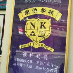 Nam Kue School - It's dangerous to go alone. Study this.