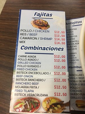 Menu photo 2 Antojitos Guanacos Kerman, CA
