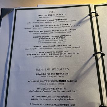 Katami - Sushi Bars Near Me - Houston, Texas Katami - Sushi Bars Near Me - Houston, Texas