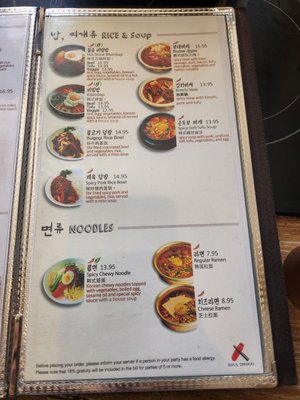 Menu photo 6 Seoul Topokki Boston, MA Menu photo 6 Seoul Topokki Boston, MA