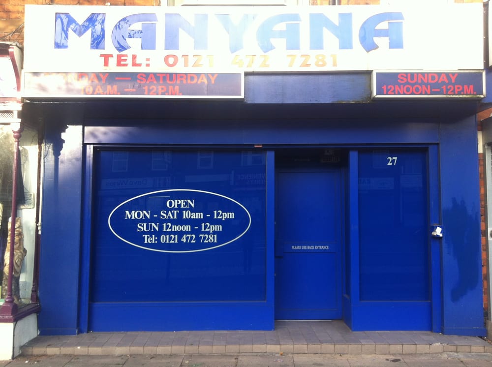 MANYANA SAUNAS Updated October 2024 27 Oak Tree Lane, Birmingham