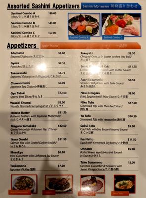 Menu photo 1 Sushi Robata Dallas, TX