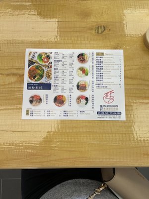Menu photo 7 Fish Noodle House Staten Island, NY