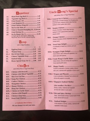 Menu photo 4 Uncle Wong's Marseilles, IL