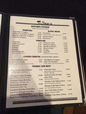 Menu photo 7 Fujiyama Clarksville, TN Menu photo 7 Fujiyama Clarksville, TN