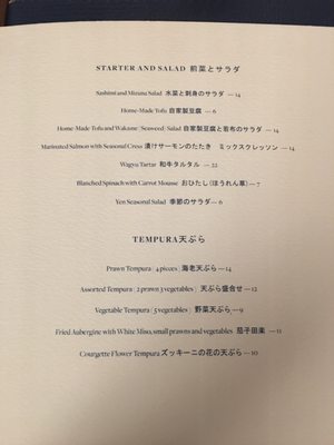 Menu photo 4 Yen London, XGL