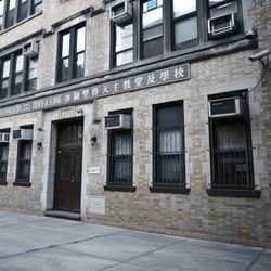 Transfiguration School - 29 Mott Street
