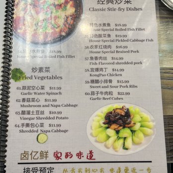 Luyixian - Menu - Shanghainese Near Me - Alhambra, California