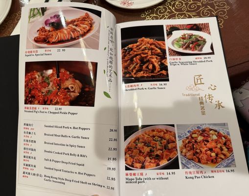 Menu photo 6 Yi Pin Derwood, MD Menu photo 6 Yi Pin Derwood, MD