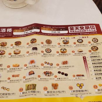 Tang Gong - Front menu and price - Dim Sum Near Me - Arcadia, California Tang Gong - Front menu and price - Dim Sum Near Me - Arcadia, California