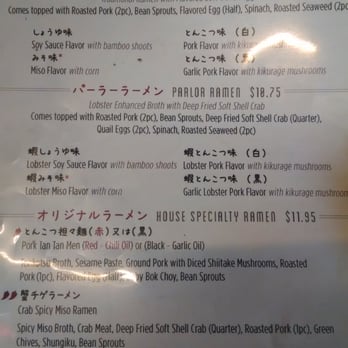 Ramen Parlor - Ramen bowl menu! - Ramen Near Me - San Mateo, California Ramen Parlor - Ramen bowl menu! - Ramen Near Me - San Mateo, California