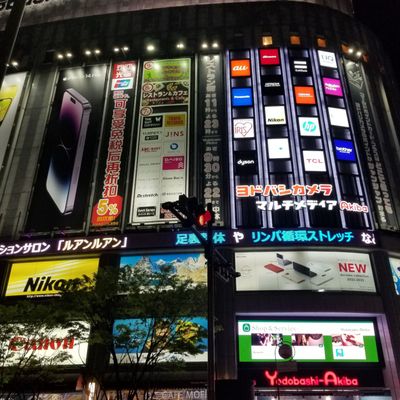 Yodobashi Akiba by null