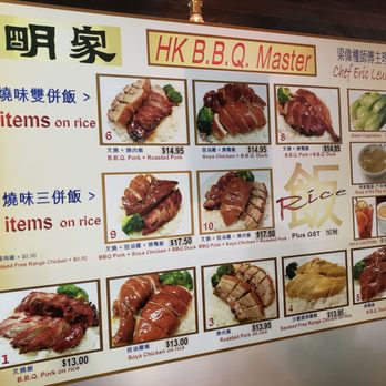 HK B.B.Q. Master - Storefront - Barbeque Near Me - Richmond, British Columbia HK B.B.Q. Master - Storefront - Barbeque Near Me - Richmond, British Columbia