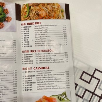 BBQ King House - Chinese Near Me - Chicago, Illinois BBQ King House - Chinese Near Me - Chicago, Illinois