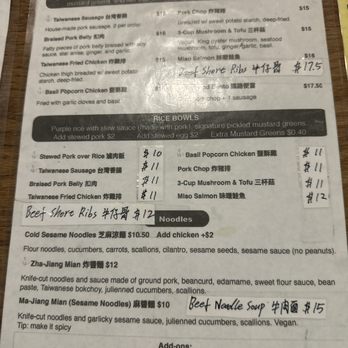 Taiwan Best Mart - Menu - Taiwanese Near Me - Sacramento, California Taiwan Best Mart - Menu - Taiwanese Near Me - Sacramento, California