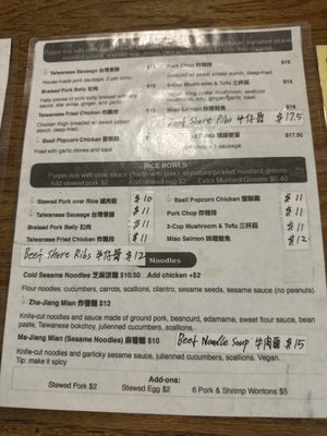 Menu photo 2 Taiwan Best Mart Sacramento, CA Menu photo 2 Taiwan Best Mart Sacramento, CA