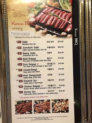 Menu photo 6 Seoul Garden Restaurant Raleigh, NC Menu photo 6 Seoul Garden Restaurant Raleigh, NC