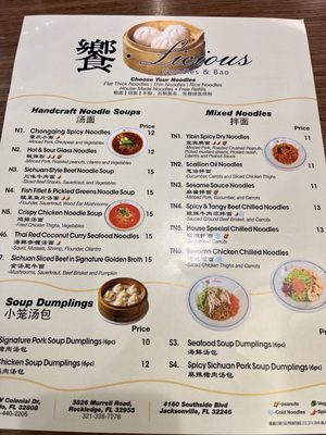 Menu photo 2 Licious Noodles and Bao Jacksonville, FL Menu photo 2 Licious Noodles and Bao Jacksonville, FL