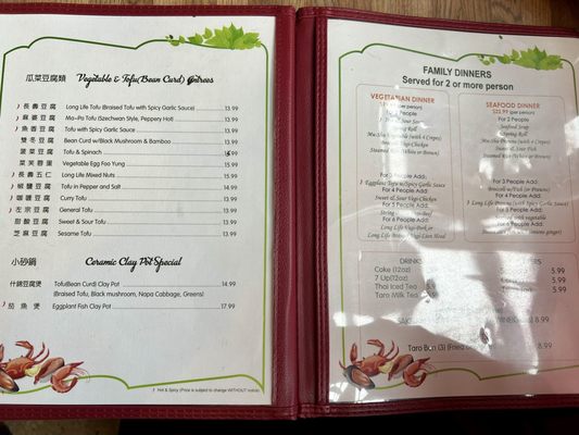 Menu photo 4 Long Life Vegi House Berkeley, CA Menu photo 4 Long Life Vegi House Berkeley, CA