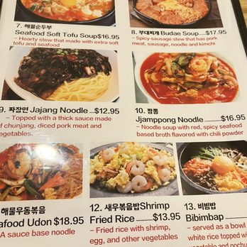 Korea King - Menu3 - Korean Near Me - Omaha, Nebraska