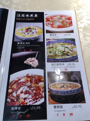 Menu photo 4 CY Chinese Restaurant North Miami Beach, FL Menu photo 4 CY Chinese Restaurant North Miami Beach, FL