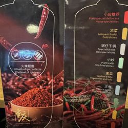 Yami - Spiciness levels