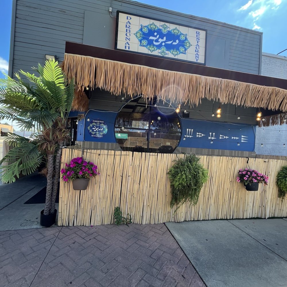 Darbunah - Breakfast & Brunch Near Me - Dearborn, Michigan
