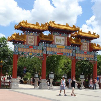Reflections of China - Amusement Parks Near Me - Orlando, Florida Reflections of China - Amusement Parks Near Me - Orlando, Florida