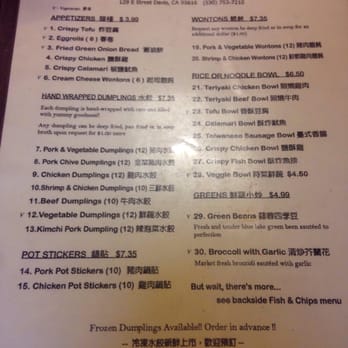 Dumpling House - **Menu update (June 4 2016) front - Chinese Near Me - Davis, California