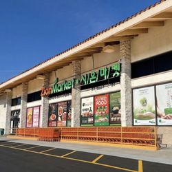Zion Market - Building